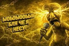 Без имени.jpg